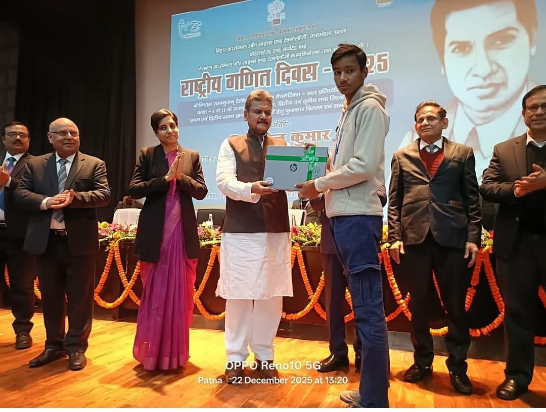 SANKSAR PUBLIC SCHOOL