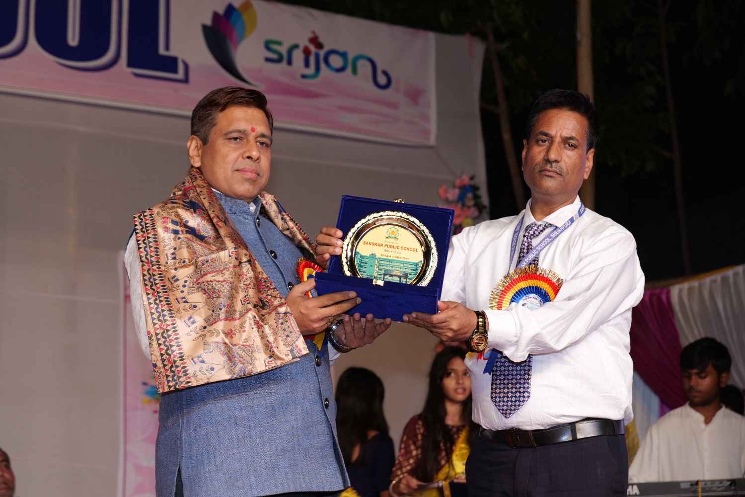 ANNUAL DAY CELEBRATION 2026